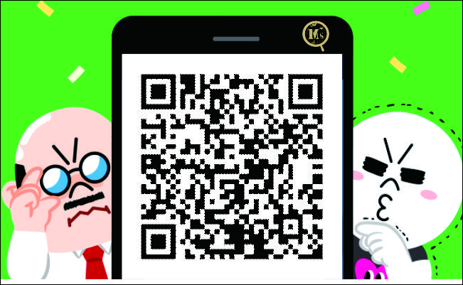 覓食 Line官方QR Code